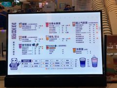 -茶百道(大卫城店)