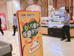 -艾蜜儿(金鼎店)