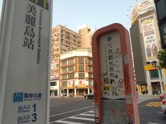 -六合夜市
