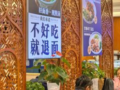 -丝路伊兰·兰州牛肉面(牛街总店)