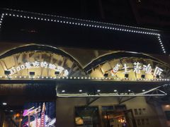 -土著渔匠·养生蝴蝶鱼(香樟路店)