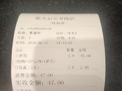 -陈光记烧腊(长寿路店)