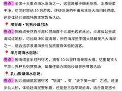 -威海华夏城景区