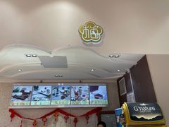 -三元梅园(金源店)