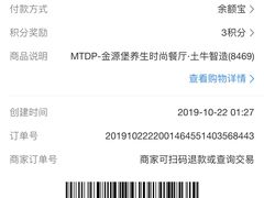 -富侨养生(光大会展店)