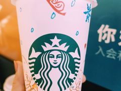 -星巴克(广州中华广场B1层店)