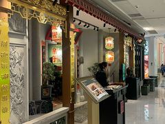 -锦府盐帮·侯宅(五棵松万达店)