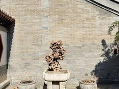 -齐白石旧居纪念馆