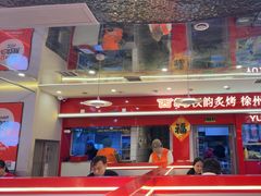 -遇西祠·海鲜烧烤(总店)