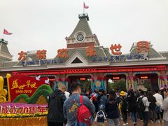 -沈阳方特欢乐世界