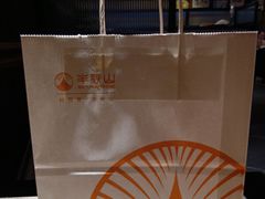 -半秋山西餐厅(宜昌大洋店)