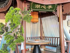 -荷塘秋月·本帮江浙菜(国权路店)