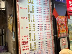 -覃肥叔桂林米粉(粮道街店)