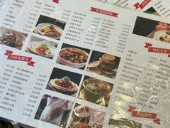 -汗腾格里·风味餐厅(新疆驻京办店)
