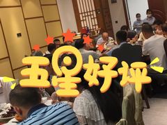 -迎喜海鲜酒楼(鹏森·海纳中心店)