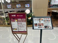 -东方饺子王(新奥购物中心店)