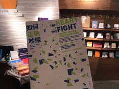 -方所(华润万象城店)