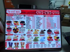 -冰冰酱老味刨冰绵绵冰(中山路总店)