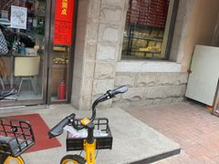-起士林(荣安大街店)