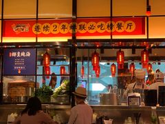 -陈鹏鹏潮汕菜(宝安机场T3航站楼店)