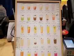 -白日梦奶茶