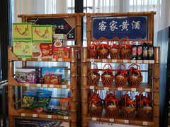 零售区-禾悦庄餐厅