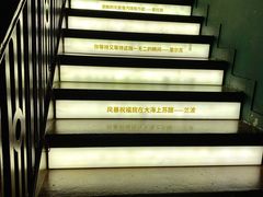 -思南书局(复兴中路店)