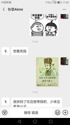 -明·就说好美发店