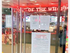 门面-汉堡王(万达广场店)