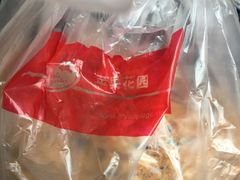 -苹果花园(桂林路店)