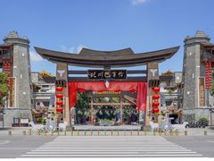 -阿坝州汶川特别旅游区