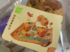 -奈雪的茶(东原悦荟店)