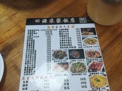 -田源农家饭店·窑鸡王·海鲜(东部湾·融创店)