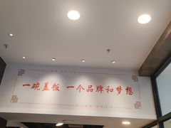 -和合谷(北京市王府井百货大楼店)