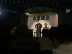 -大笑喜剧脱口秀(人民广场店)