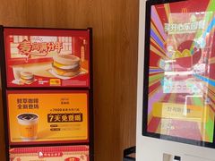-麦当劳(台山万达店)