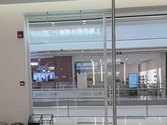 -泰康拜博口腔(松江印象城臻尔店)