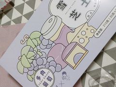 -好利来(马栏广场店)