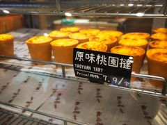 -陶源劵村(苏宁广场店)