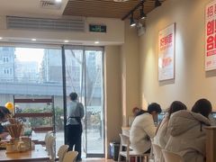 -醉面(苏州桥店)