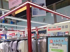 -福田卓悦INTOWN购物中心