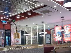 大堂-巴蜀王婆大虾(南锣鼓巷店)