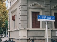 -黎黄陂路街头博物馆