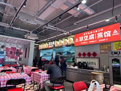 -笨豆腐居民楼菜馆•江西小炒(天津开发区店)
