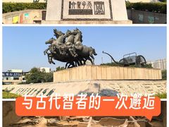 -洛阳周王城天子驾六博物馆
