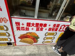 -新世界百货(顺义店)