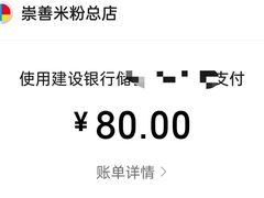 -崇善米粉(依仁路店)
