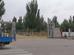 -北方兵器城
