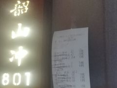 -长湘居(数码大厦店)