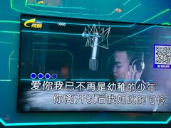 -乐翻天量贩式KTV(聚丰园路店)